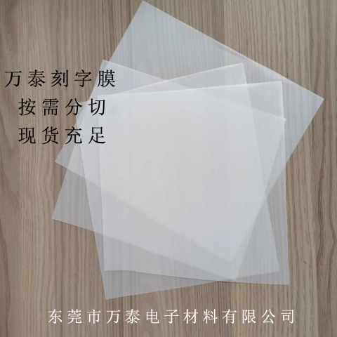 打印膜和燙畫有什么區別？