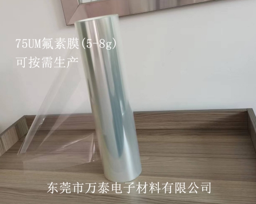 如何分辨氟塑離型膜質量優劣？