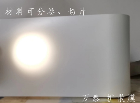 擴散膜的結構和分類有哪些？